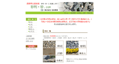 Desktop Screenshot of jarisuna.com